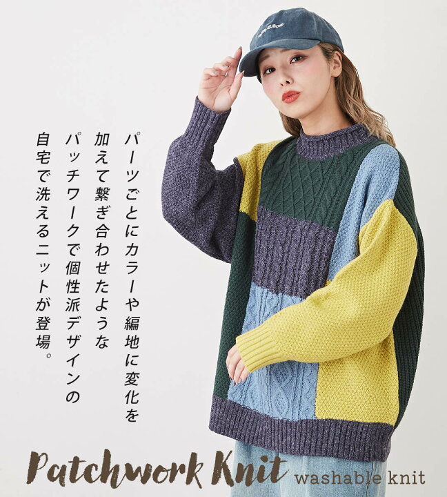 楽天市場】ウォッシャブルニット / 公式 CUBE SUGAR 洗える  