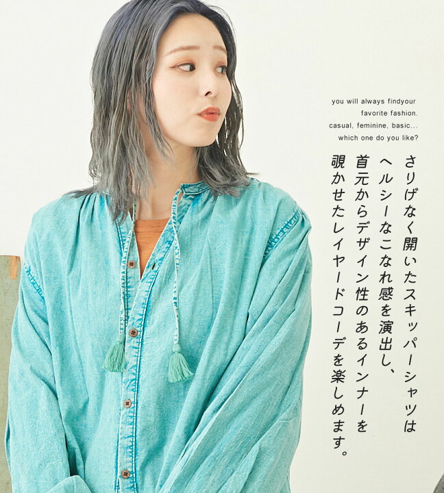 楽天市場】ブラウス / 公式 CUBE SUGAR インド コットン シーチング  