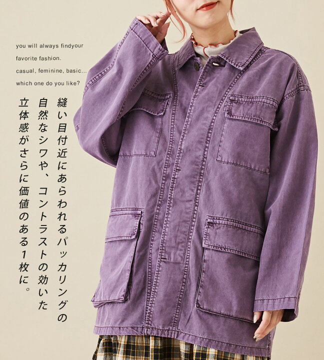 楽天市場】ジャケット / 公式 CUBE SUGAR 綿 テンセル ツイル 顔料染 