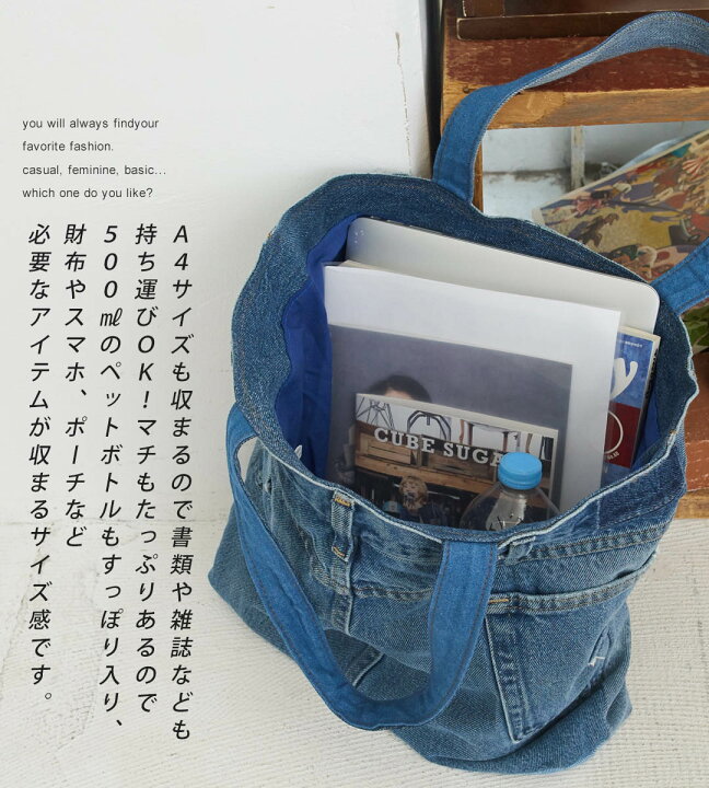 楽天市場】【セール除外商品】トートバッグ / 公式 CUBE SUGAR 