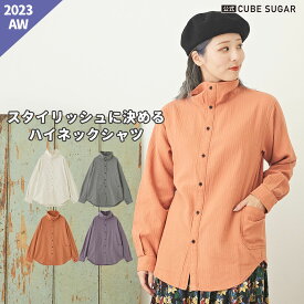 【30%OFF】シャツ / 公式 CUBE SUGAR ヘリンボーン / チェック / ストライプ 前後 2WAY (4色): アメカジ レディース トップス シャツ ブラウス 長袖 前後着 ナチュラル シンプル カジュアル キューブシュガー