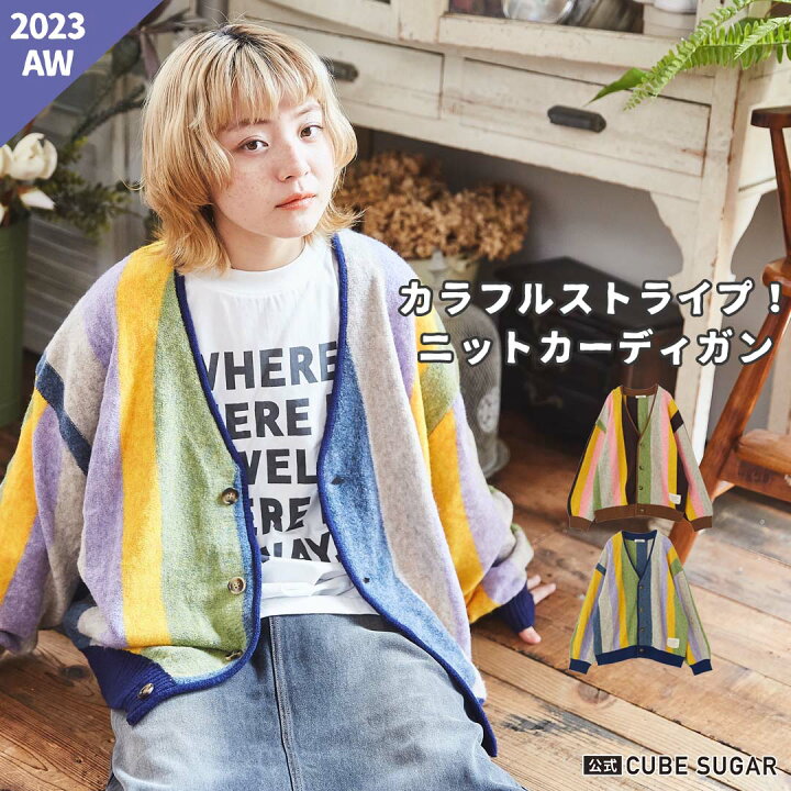 楽天市場】カーディガン / 公式 CUBE SUGAR ヤクフィール ニット  