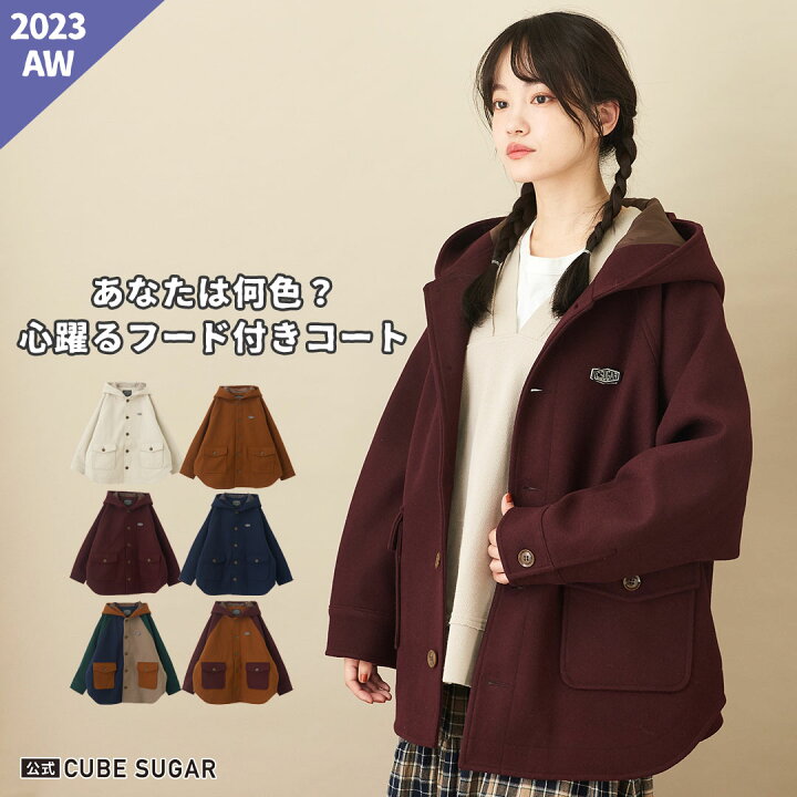 楽天市場】フードコート / 公式 CUBE SUGAR ウールフィール ドルマン 