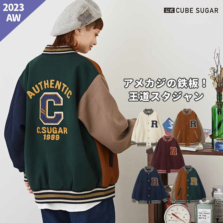楽天市場】スタジャン / 公式 CUBE SUGAR ウールフィール ロゴワッペン 