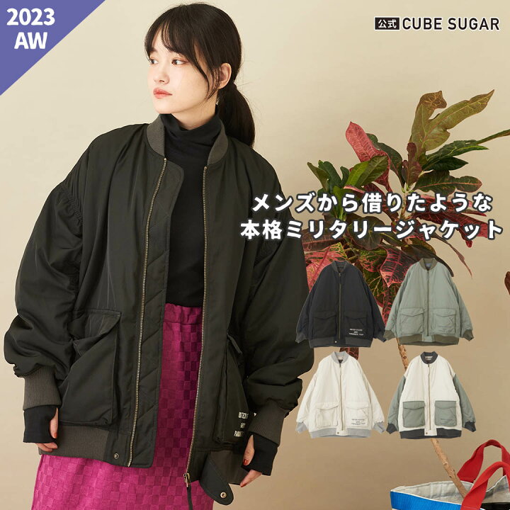楽天市場】ブルゾン / 公式 CUBE SUGAR 無地 ソフトツイル ミリタリー 