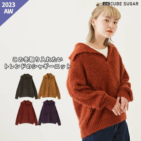 【30%OFF】ニット / 公式 CUBE SUGAR シャギー ニット 襟付 スキッパー プルオーバー (4色): アメカジ レディース トップス セーター シンプル カジュアル ナチュラル シンプル 秋冬 キューブシュガー