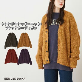 【30%OFF】カーディガン / 公式 CUBE SUGAR シャギー ニット Vネック カーディガン (4色): アメカジ レディース トップス 羽織 ボタン 前開き カジュアル ナチュラル シンプル 秋冬 キューブシュガー