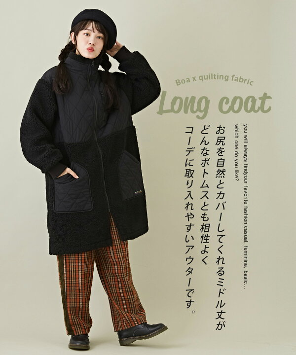 楽天市場】【秋SALE☆30%OFF】キルティングアウター / 公式 CUBE SUGAR 