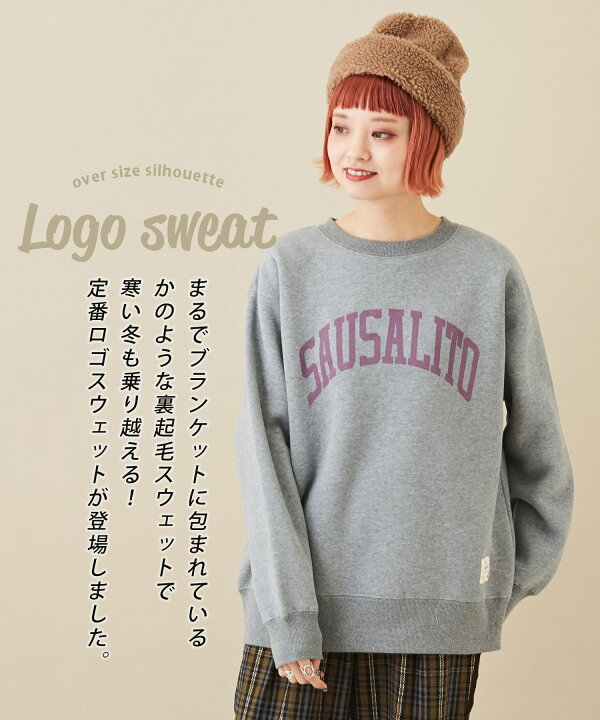 楽天市場】ロゴスウェット / 公式 CUBE SUGAR CVC裏毛 裏起毛 ロゴ  