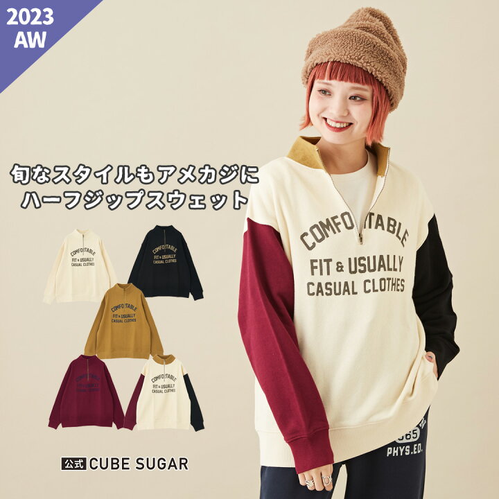 楽天市場】ロゴスウェット / 公式 CUBE SUGAR トンプキン裏毛 