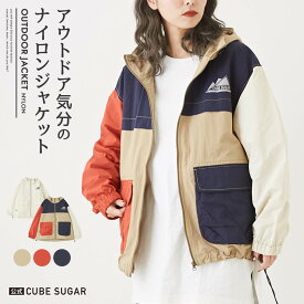 【期間限定価格★4/24 20時～4/27 9時59分】ジャケット / 公式 CUBE SUGAR ワッシャー フード付 ジャケット (5色): アメカジ レディース アウター 羽織 ジャケット ライトアウター ウインドブレーカー キャンプ レジャー カジュアル キューブシュガー