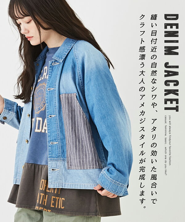 キューブシュガーデニムジャケット ペイント加工 デニムジャケットで 