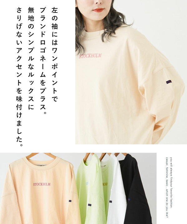 楽天市場】ロンT / 公式 CUBE SUGAR 天竺 カットソー 長袖 ロゴ 刺繍 