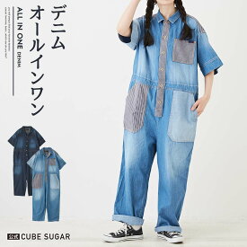 オールインワン / 公式 CUBE SUGAR 6.5オンス デニム オールインワン (2色): レディース つなぎ ジャンプスーツ 半袖 デニム パンツ フルレングス ワーク ボタン開き カジュアル アメカジ キューブシュガー