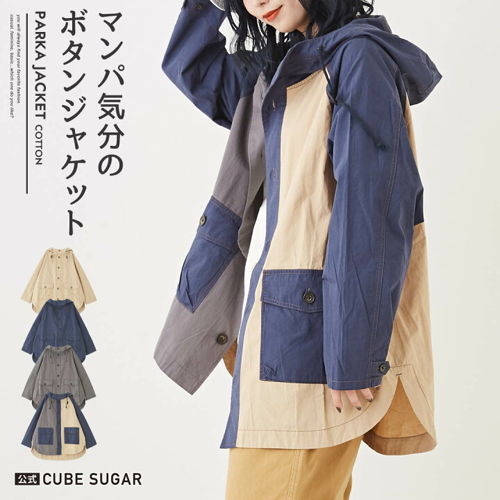楽天市場】【クリアランスSALE☆50%OFF】ジャケット / 公式 CUBE 