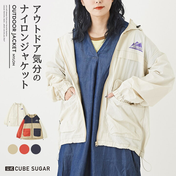 楽天市場】ジャケット / 公式 CUBE SUGAR ワッシャー フード付 