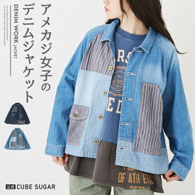 【期間限定価格★4/27 12時～5/7 9時59分】デニムジャケット / 公式 CUBE SUGAR 6.5オンス デニム ヒッコリー 切替 ワークジャケット (3色): ノーカラーデニムジャケット 羽織 レディース 春 ノーカラー ジャケット ワークジャケット アメカジ キューブシュガー