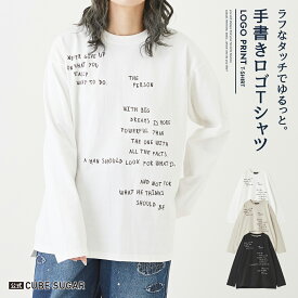 【3/31 23:59まで★5%OFF】ロンT / 公式 CUBE SUGAR OE天竺 カットソー ロゴプリント 長袖 Tシャツ (3色): アメカジ レディース トップス クルーネック 丸首 ロング プルオーバー カジュアル キューブシュガー