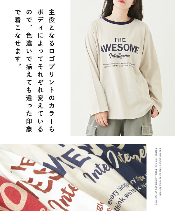 楽天市場】リンガーTシャツ / 公式 CUBE SUGAR 天竺 リンガー 長袖 