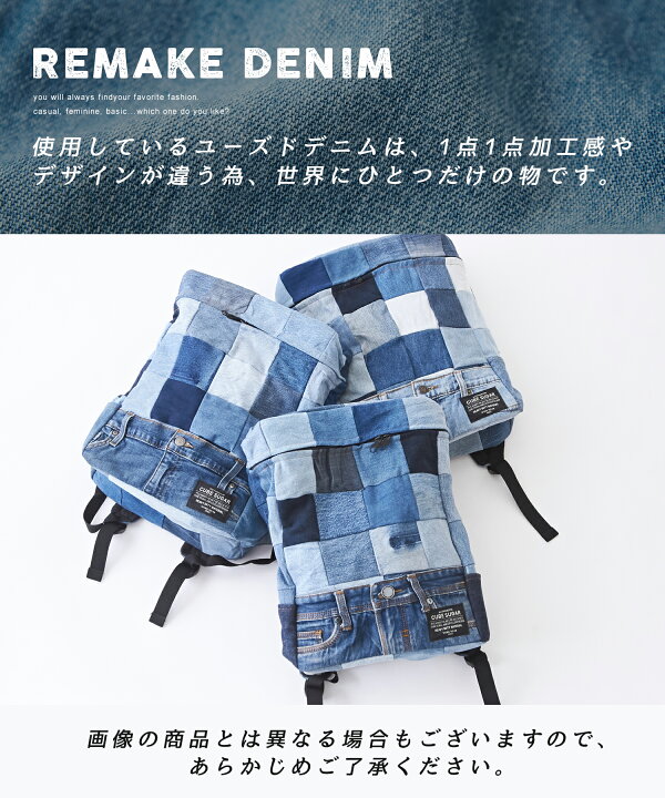 楽天市場】【セール除外商品】デニムバッグ / 公式 CUBE SUGAR 