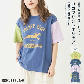 【3/31 23:59まで★5%OFF】ロゴTシャツ / 公式 CUBE SUGAR コットン カットソー ロゴプリント Tシャツ(5色): アメカジ レディース トップス Tシャツ プルオーバー 半袖 馬 半袖 丸首 クルーネック カジュアル キューブシュガー