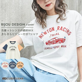 【期間限定価格★4/24 20時～4/27 9時59分】ロゴTシャツ / 公式 CUBE SUGAR OE天竺 カットソー ビジュー付 ロゴプリント Tシャツ(4色): アメカジ レディース トップス Tシャツ プルオーバー 半袖 宝石 装飾 丸首 クルーネック カジュアル キューブシュガー