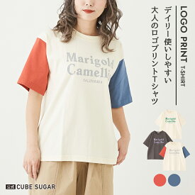 【期間限定価格★4/24 20時～4/27 9時59分】ロゴTシャツ / 公式 CUBE SUGAR OE天竺 カットソー ロゴプリント Tシャツ(5色): アメカジ レディース トップス Tシャツ プルオーバー 半袖 丸首 クルーネック コットン カジュアル キューブシュガー