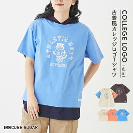 【お買い物マラソン限定価格】ロゴTシャツ / 公式 CUBE SUGAR OE天竺 カットソー カレッジ風 プリント ロゴ Tシャツ(5色): アメカジ レディース トップス Tシャツ プルオーバー 半袖 カットソー ロゴプリント クルーネック カジュアル キューブシュガー