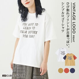 【期間限定価格★4/24 20時～4/27 9時59分】ロゴTシャツ / 公式 CUBE SUGAR コットン カットソー ハードウォッシュ ロゴプリント Tシャツ(5色): アメカジ レディース トップス Tシャツ プルオーバー 半袖 丸首 クルーネック カジュアル キューブシュガー