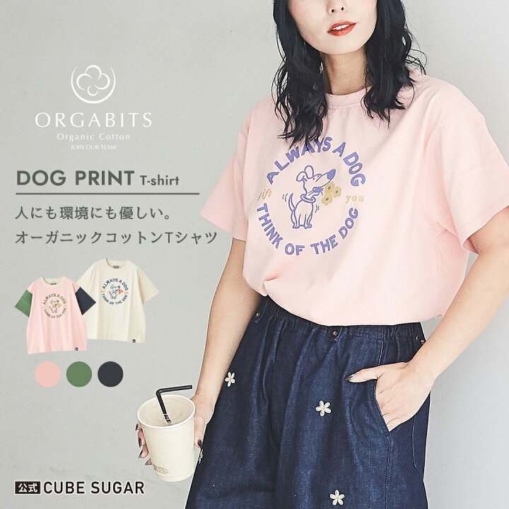 楽天市場】【クリアランスSALE☆50%OFF】ロゴTシャツ / 公式 CUBE 