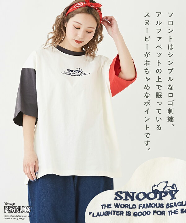 楽天市場】【セール除外商品】ビッグTシャツ / 公式 CUBE SUGAR 