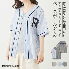 【楽天スーパーSALE限定 20%OFF】ベースボールシャツ / 公式 CUBE SUGAR ストライプ ベースボール シャツ(4色): アメカジ レディース トップス シャツ ブラウス 羽織り 前開き ボタン開き 半袖 ロゴ カジュアル スポーティ キューブシュガー