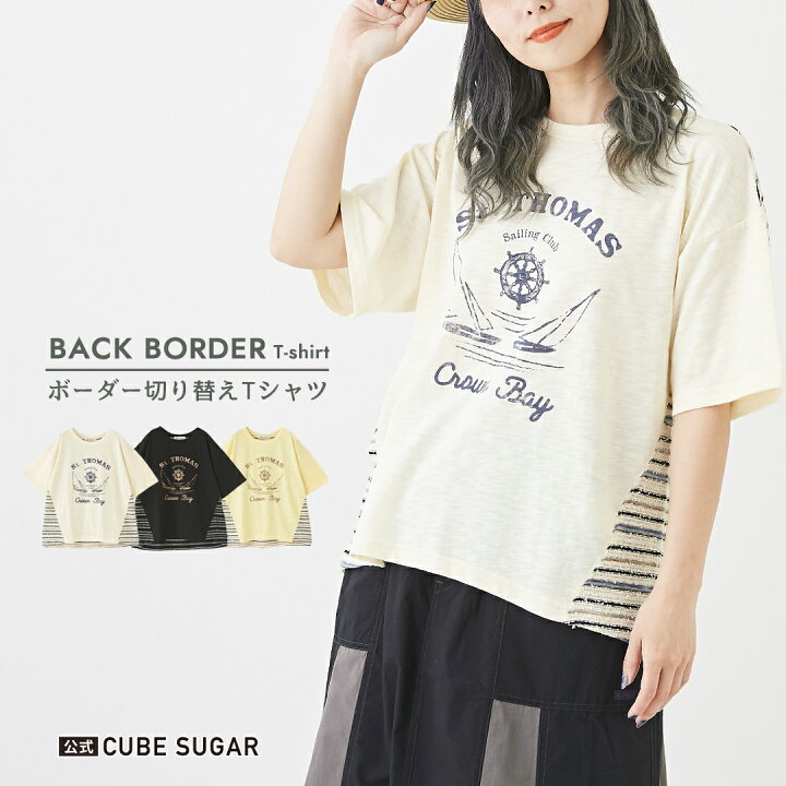 楽天市場】【20%OFFクーポン対象】【30%OFF】ロゴTシャツ / 公式 CUBE 