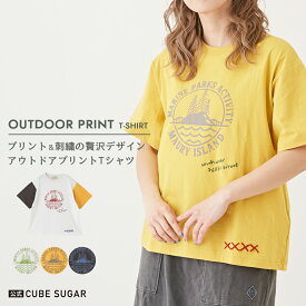 ロゴTシャツ / 公式 CUBE SUGAR アウトドア プリント × 刺繍 Tシャツ(4色): アメカジ レディース トップス Tシャツ プルオーバー カットソー 半袖 クルーネック 丸首 グラフィック カジュアル キューブシュガー