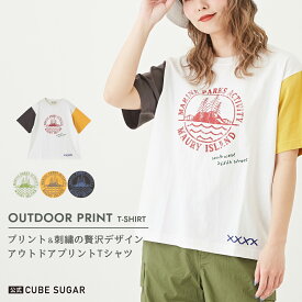 ロゴTシャツ / 公式 CUBE SUGAR アウトドア プリント × 刺繍 Tシャツ(4色): アメカジ レディース トップス Tシャツ プルオーバー カットソー 半袖 クルーネック 丸首 グラフィック カジュアル キューブシュガー