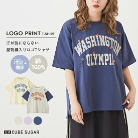 汗じみ防止Tシャツ / 公式 CUBE SUGAR 汗ジミ防止 星刺繍入り カレッジ プリント Tシャツ(5色): アメカジ レディース トップス Tシャツ カットソー ロゴTシャツ 半袖 クルーネック 汗ジミ防止 汗染み防止 カジュアル キューブシュガー