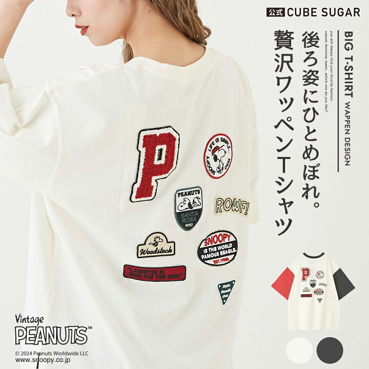 楽天市場】【セール除外商品】ビッグTシャツ / 公式 CUBE SUGAR 