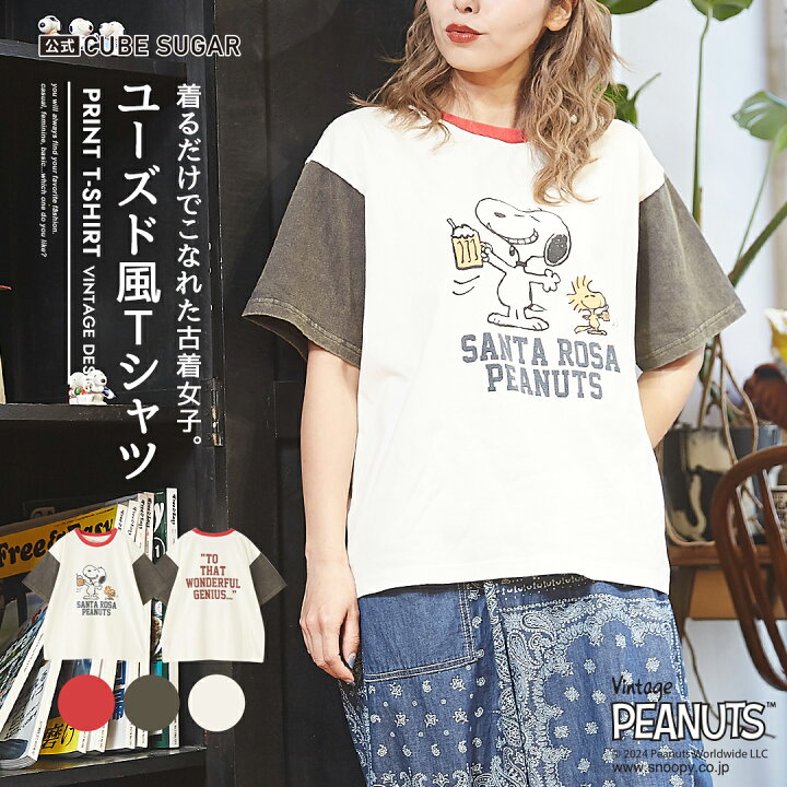 楽天市場】【セール除外商品】ロゴTシャツ / 公式 CUBE SUGAR 