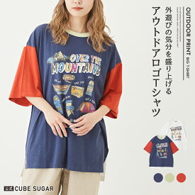 ビッグTシャツ / 公式 CUBE SUGAR スラブ 天竺 カットソー アウトドア プリント ビッグ Tシャツ(5色): アメカジ レディース トップス Tシャツ 半袖 クルーネック 丸首 イラスト ビッグシルエット オーバーサイズ カジュアル キューブシュガー