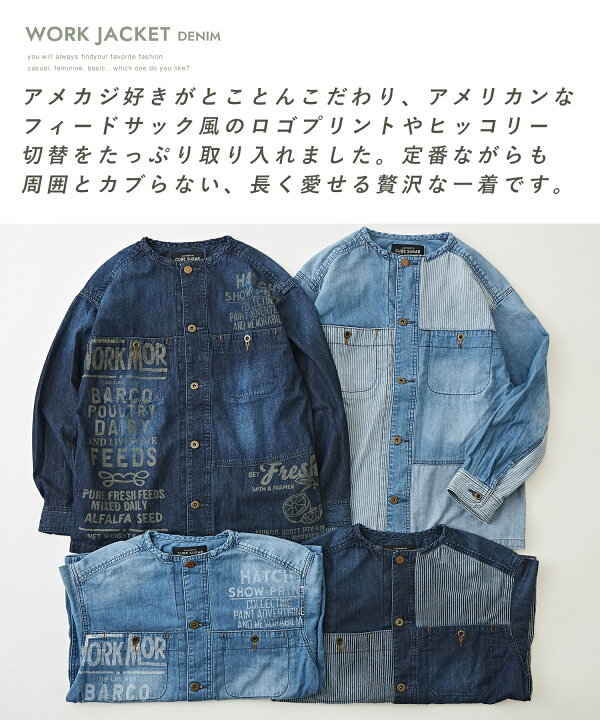 楽天市場】【楽天スーパーSALE☆50%OFF】デニムジャケット / 公式 CUBE 