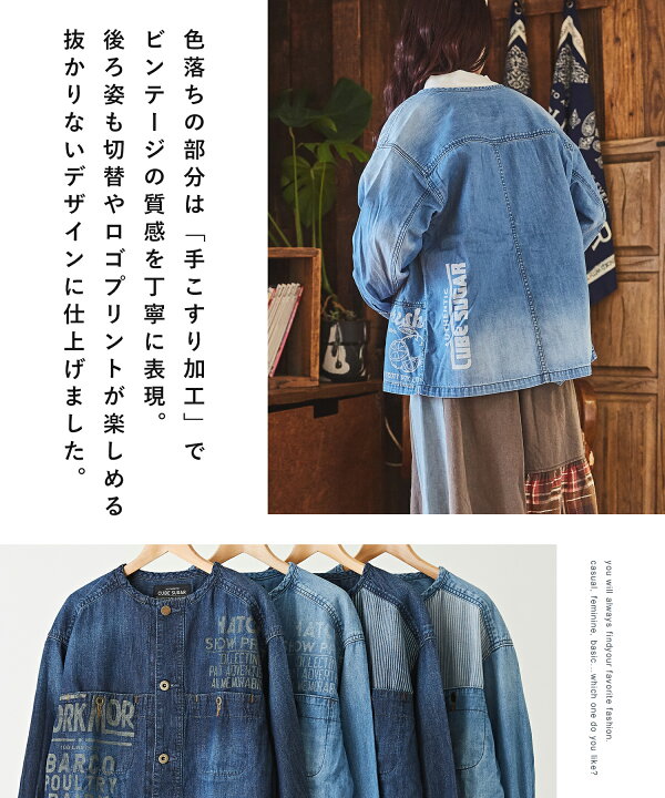 楽天市場】【秋SALE☆10%OFF】デニムジャケット / 公式 CUBE SUGAR 6.5 