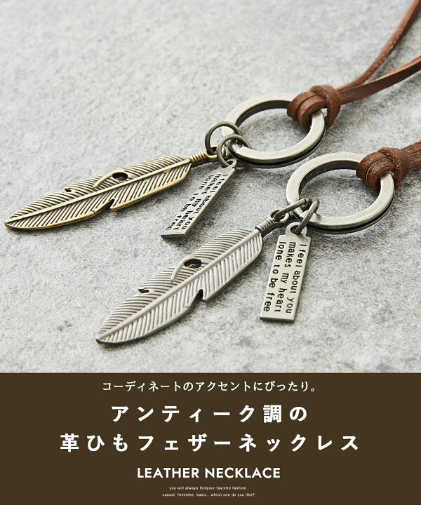 楽天市場】【セール除外商品】【再入荷】レザーネックレス / arbore 