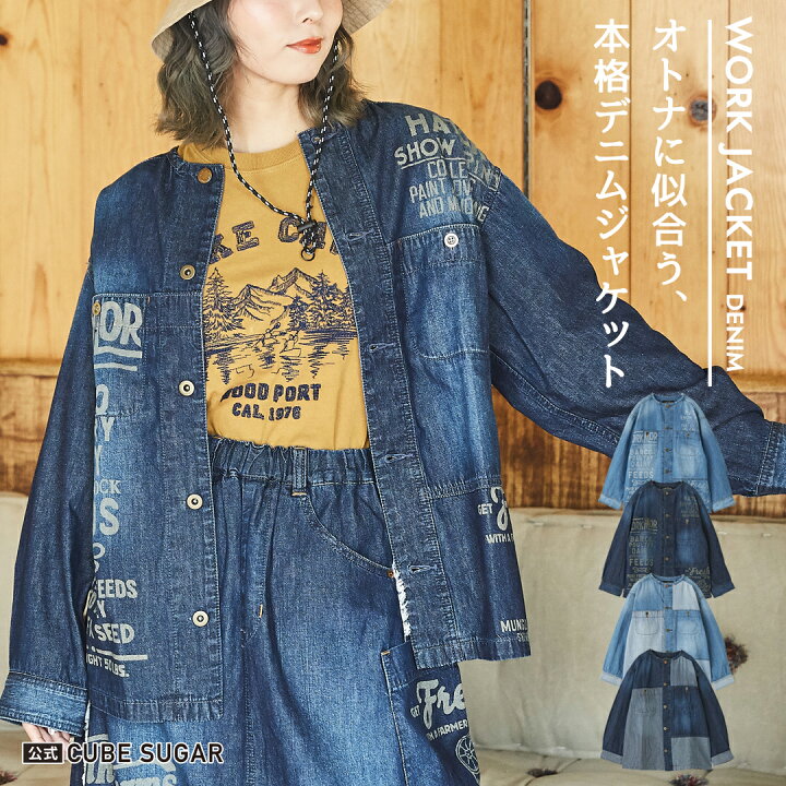 楽天市場】【秋SALE☆10%OFF】デニムジャケット / 公式 CUBE 