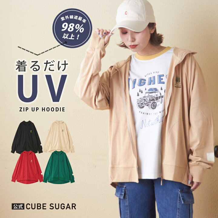 CUBE SUGAR パープル ジップアップパーカー - メルカリ
