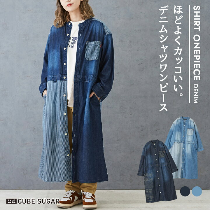 楽天市場】【秋冬SALE☆20%OFF】デニムワンピース / 公式 CUBE SUGAR 