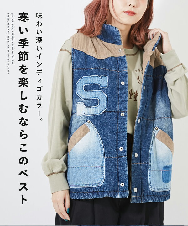 楽天市場】【秋SALE☆10%OFF】ベスト / 公式 CUBE SUGAR デニム 