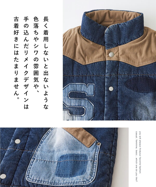 楽天市場】【秋SALE☆10%OFF】ベスト / 公式 CUBE SUGAR デニム 