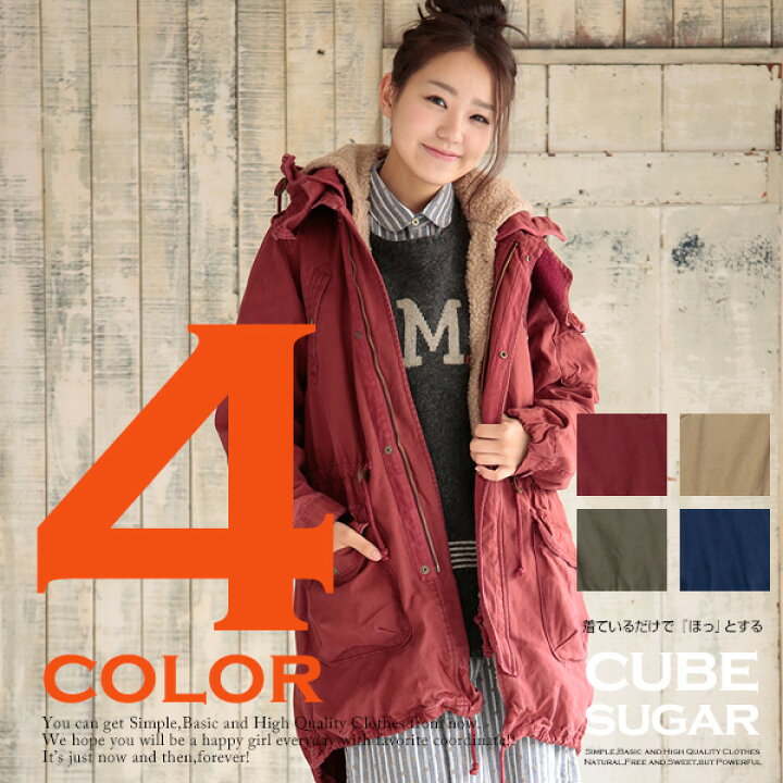 楽天市場】CUBE SUGAR バックブロークンツインモッズコート(4色 