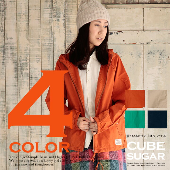 楽天市場】CUBE SUGAR ウェザーフードジャケット(4色) 【レディース 