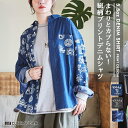 【お買い物マラソン★60%OFF】デニムシャツ / 公式 CUBE SUGAR 5.5オンス デニム プリント 切替 レギュラー シャツ(3色): アメカジ レディース トップス シャツ ブラウス 長袖 ロゴプリント 水玉 ドット カジュアル キューブシュガー